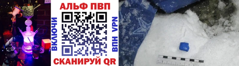 APVP VHQ  даркнет сайт  Кола 