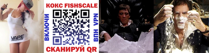 COCAIN 97%  кракен зеркало  Кола  наркошоп 