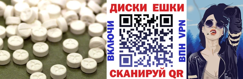 Ecstasy Punisher  Кола 