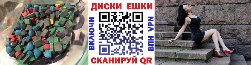 ЭКСТАЗИ Cube Кола