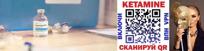 купить наркоту  ОМГ ОМГ как зайти  Кетамин VHQ  Кола 