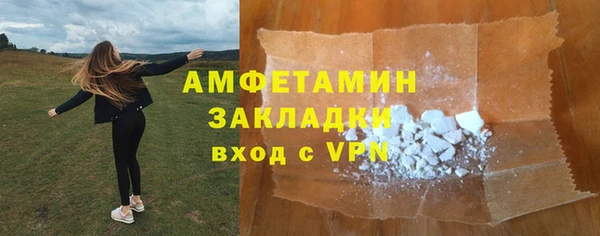 PSILOCYBIN Алексин