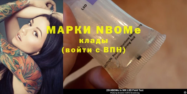PSILOCYBIN Алексин