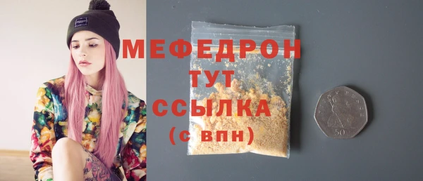 МДМА Покачи