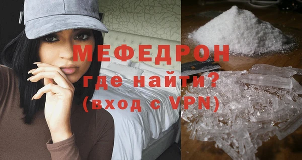 COCAINE Покровск