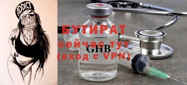 PSILOCYBIN Алексин