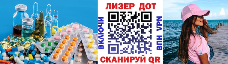 LSD-25 экстази кислота  Кола 