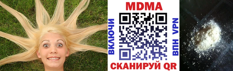 MDMA кристаллы  Кола 