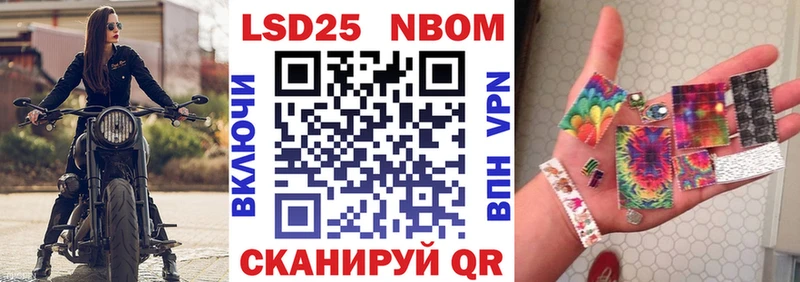цены   Кола  Наркотические марки 1,8мг 