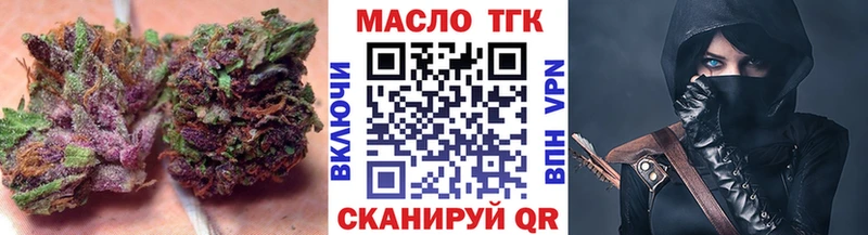 Дистиллят ТГК Wax  hydra онион  Кола  закладки 