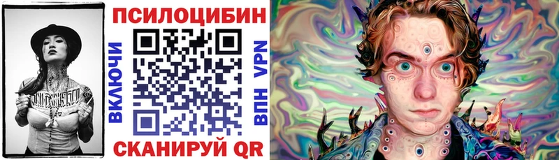 Галлюциногенные грибы прущие грибы  купить   Кола 